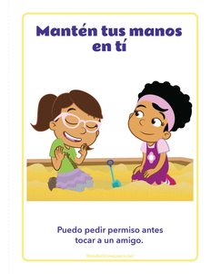 Poster from the Spanish edition of the WonderGrove Learn™ Poster Book.